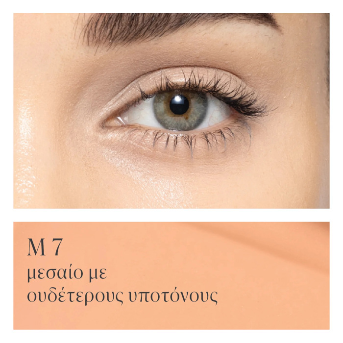 jane iredale - The Skincare Makeup Skintuition Brightening Under Eye Concealer me Energ Sumplega Peptidion 3g M8